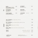 지비오(GVO)본점