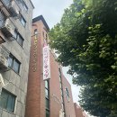 예수마음의집 | 서울 마포구 성산2동성당 방문 후기 — "예수님께 할 말 있어" 딸이 먼저 가자고 한 성당