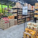 노브랜드 영주가흥점 이미지