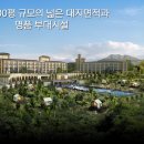 파크마린 관광호텔 이미지