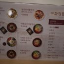 아화제면(경주아화전통국수) 네이버블로그