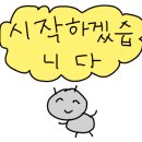 천마 유도 아카데미 네이버블로그