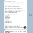 프와필라테스 | 전문 선생님들과의 힐링타임🥺✨ 호계동 산전/산후요가 프와필라테스 강추!