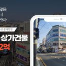 주식회사진심부동산중개법인 이미지