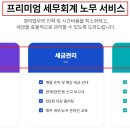 일리건축사사무소 이미지