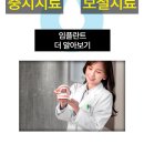 석플란트치과병원 이미지
