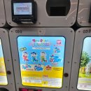 붕붕카프라자 이미지