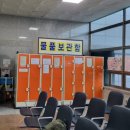 연안 | 제주항연안여객터미널 이용후기(추자도 배 뜯어보기, 물품보관함, 편의점,약국)