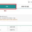 홍학모세무회계사무소