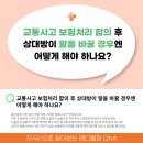 메디헬퍼 이미지
