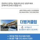 더뉴카니발9인승 승차변경없이 3열탈거레일 이미지