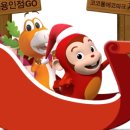 코코몽에코파크 이미지