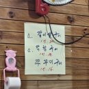 왓다막창 이미지
