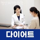 행신365한의원 이미지