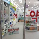 마음동물약국 이미지