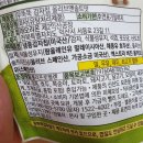 허브앤톡톡