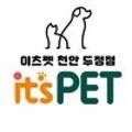 이츠펫두정점 이미지