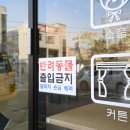 청아람세탁 이미지
