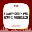 리아건축사무소