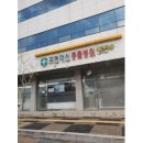 포천대신동물병원 이미지