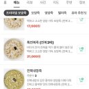 본죽&비빔밥 전북대점 이미지