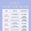 이화병원 이미지