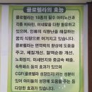 하구둑 | 전주 혁신도시 맛집 금강하구둑해칼국수 다녀온 후기