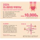 구로구청구내식당 이미지