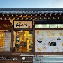 청담동김밥 이미지