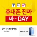 세일이동통신