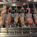 대평로90번길 이미지