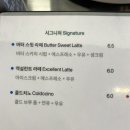 모어버터