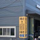 현대오일뱅크고잔주유소 이미지