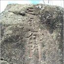 진안오겹살서신 | 마이산종주 -철쭉산행-
