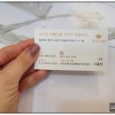 빙고샵 | 청주 동남지구 용암동네일 빙고뷰티