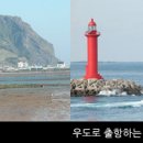 보물섬펜션 이미지