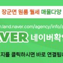 부동산이지공인중개사사무소 이미지