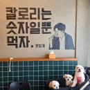 고기극찬영종