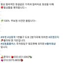 로젠코지 - 관악구 국회단지2길 27 | 로젠코지
