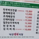 2024.11.28(목) 양양 원정 납회식 파크골프 공지 이미지