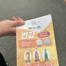 해란약국 이미지