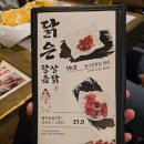압구정봉구비어 | 봉구비어 메뉴 뭐가 있을까!