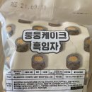 케이크둥둥 티스토리