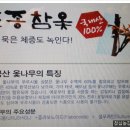 김달래