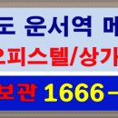 메이폴하우스
