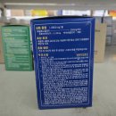 (주)삼우메디안 이미지