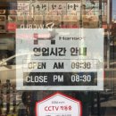 한솥도시락 중구청 입구점 네이버블로그