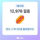 아쌍트 베이커리
