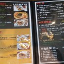 아현카츠 티스토리