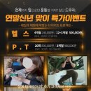 부티크페리아 이미지